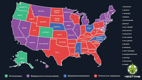 Карта марихуаны в США