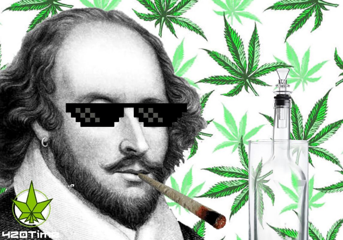 Шекспир курил марихуану